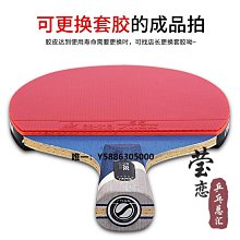 乒乓球拍鏈條胸男女日系卡通羽毛球球拍流蘇金屬徽章包包裝飾品~告白氣球 歷史價格詳細信息