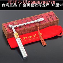 折疊探針式食品溫度計 -50°C～300°C 油溫計 測溫儀 溫度針 歷史價格詳細信息