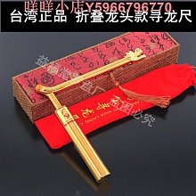 純銅尋龍尺龍頭龍尾風水探測棒楊公高精度專業折疊拆卸一對 歷史價格詳細信息