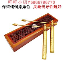 純銅尋龍尺龍頭龍尾風水探測棒楊公高精度專業折疊拆卸一對 歷史價格詳細信息