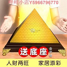 許愿高能金字塔擺件中號聚能發生器礦石樹脂材質家居創意擺件正品 歷史價格詳細信息