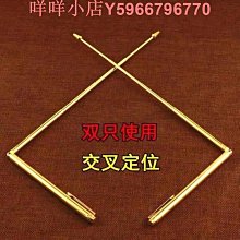 尋龍尺高精度楊公正品純銅折疊專業唐人街探案輔助羅盤探測仗 歷史價格詳細信息