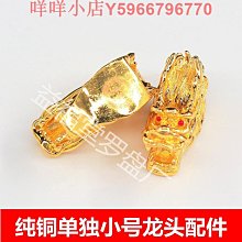 純銅尋龍尺龍頭龍尾風水探測棒楊公高精度專業折疊拆卸一對 歷史價格詳細信息