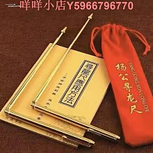 磁場龍脈點穴探測看地風水寶地高效率探測儀尋龍尺高精度戶外白金 歷史價格詳細信息