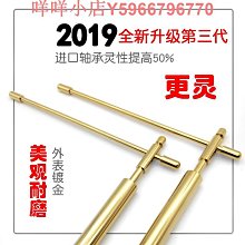 純銅尋龍尺龍頭龍尾風水探測棒楊公高精度專業折疊拆卸一對 歷史價格詳細信息