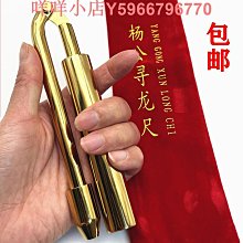 新款高准度龍劍tc21純鈦合金彈弓架快壓扁皮弓彈叉專業彈弓工 歷史價格詳細信息