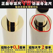 尋龍點穴探測儀楊公尋龍尺高精度純銅探測棒專業正品輔助羅盤尋龍 價格比較,價格查詢,歷史價格詳細信息