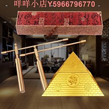 金字塔尋龍尺放大發生收集器福塔深海巖石負氧離子藝術品模型擺件 歷史價格詳細信息