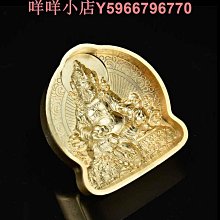 金剛薩埵薩擦擦模具合金古銅色復古仿尼泊爾藏傳密宗佛臺供奉擺件 歷史價格詳細信息
