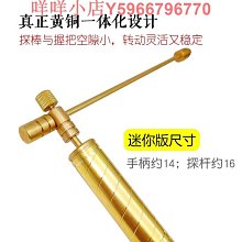 純銅尋龍尺龍頭龍尾風水探測棒楊公高精度專業折疊拆卸一對 歷史價格詳細信息