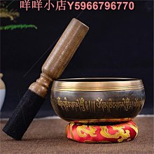 頌缽 瑜伽裝飾擺件尼泊爾手工頌缽音療銅缽盂冥想佛音缽禪定轉經碗法器 樂印百貨 歷史價格詳細信息