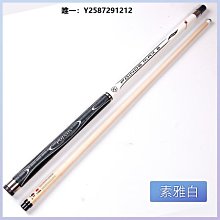 臺球桿Poinos美洲豹傲龍旗艦臺球桿 黑8球桿小頭中式八球黑美式九球中頭 歷史價格詳細信息