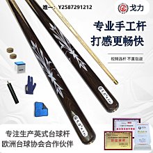 野豹準神2台球桿英式小頭黑8斯諾克球桿中式黑八桌球桿通桿八球桿 歷史價格詳細信息
