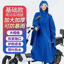 雨衣女款長款新式全身防暴雨電動電瓶車單人騎行成人時尚套裝雨披 歷史價格詳細信息