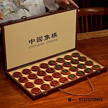 棋盤象棋帶棋盤送禮象棋大號高級棋子全套橡棋像棋盤軟布玉石象棋 歷史價格詳細信息