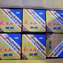 庫存老貨全新78款老式藍色雷鋒帽藍色栽絨帽冬季北方防寒棉帽 歷史價格詳細信息