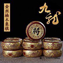 實木楠木桃木改裝復古競技14寸方向盤 歷史價格詳細信息