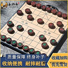 高檔木質大尺碼大號成人軍旗陸戰棋小學生益智兒童軍棋棋盤2人新款 歷史價格詳細信息