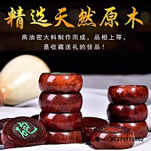 紅實木質象牙架雕刻工藝品擺件底座兵器寶劍刀牛角如意支撐托架子 歷史價格詳細信息