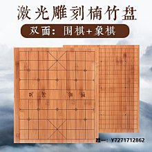 圍棋象棋雙面棋盤圍棋棋盤套裝玉石云子圍棋子天然石實木質圍棋盤 歷史價格詳細信息