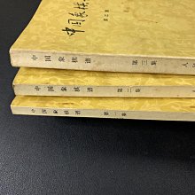 象棋三階魔方【小小店舖】Z-CUBE 特殊圖案 象棋 象棋魔方 三階 3階 白底六色 魔術方塊 魔方 益智玩具 歷史價格詳細信息