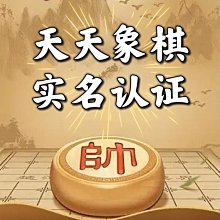 棋天大聖1-53完 歷史價格詳細信息