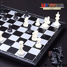 棋盤友邦UB國際象棋成人兒童塑料折疊棋盤小中號大號象棋4812B-C 歷史價格詳細信息