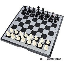 國際象棋小學生兒童帶磁性折疊便攜實木質棋盤高檔chess西洋棋子 歷史價格詳細信息