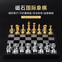 國際象棋小學生兒童帶磁性折疊便攜實木質棋盤高檔chess西洋棋子 歷史價格詳細信息