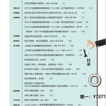 【現貨】國際象棋哈利波特影視周邊 霍格沃茨 國際象棋巫師棋便攜版棋牌套裝跳棋 歷史價格詳細信息