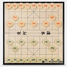 棋盤御圣象棋實木象棋棋盤高檔大號6.0紅木成人木質相棋便攜套裝 歷史價格詳細信息