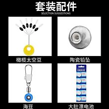 浮漂阿波浮漂磯工阿波坊全游動浮標海釣磯釣專用啊波魚漂配件大全裝備 歷史價格詳細信息