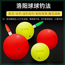 浮漂先用后付0元下單專區青魚珠珠大物漂防爆納米浮漂加粗醒目浮標大 歷史價格詳細信息