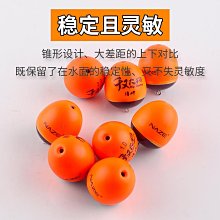 浮漂阿波浮漂磯工阿波坊全游動浮標海釣磯釣專用啊波魚漂配件大全裝備 歷史價格詳細信息