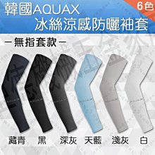 露指袖套 黑色網紗漆皮手套 角色扮演性感內衣夜店公關服飾必搭配件 限量版-愛衣朵拉D012 歷史價格詳細信息