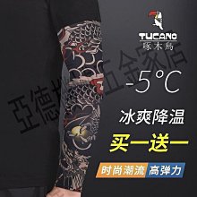花臂系列刺青貼紙 紋身貼紙 防水紋身貼紙個性紋身TATTOO 花甲男孩轉大人【花甲大人轉男孩-紋身貼使用款】莎美帝SMT 歷史價格詳細信息