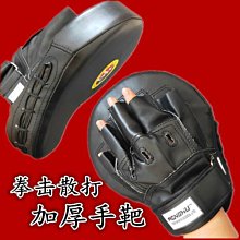 拳靶拳王爭霸打拳機游戲機投幣大型電玩練拳訓練成人拳靶游戲拳擊機 歷史價格詳細信息
