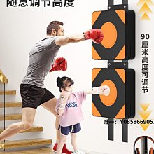拳靶拳擊墻靶家用掛墻沙袋兒童成人散打訓練拳器材搏擊專業拳靶沙包。 歷史價格詳細信息