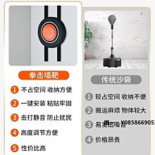 墻靶拳擊靶家用沙袋宿舍打練拳打沙貼墻靶免打室內訓練器材 歷史價格詳細信息