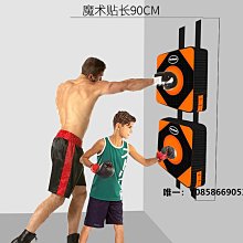 拳靶RAJA泰拳空氣手靶拳靶散打拳擊搏擊跆拳道弧形小靶拳腿靶訓練器材 歷史價格詳細信息