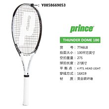 【Prince 達人】男式運動時尚休閒緊身無袖健身透氣速乾背心~任購兩件有送神密禮物~ 歷史價格詳細信息