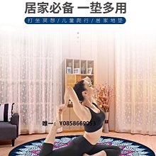 圓形瑜伽墊天然橡膠防滑小號迷你打坐冥想平板支撐頭倒立墊 歷史價格詳細信息