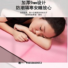 瑜伽墊便攜式防滑男女運動健身舞蹈跳操地墊 加厚加寬加長橡瑜伽墊，特價~特價促銷 歷史價格詳細信息