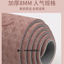 瑜伽墊健身墊家用防滑減震靜音加厚加大加寬運動女生專用跳操地墊 歷史價格詳細信息
