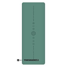 天然橡膠pu土豪墊瑜伽墊女體位線防滑吸汗家用健身墊男瑜伽館刻字 歷史價格詳細信息