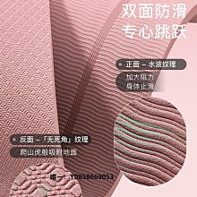 瑜伽墊瑜伽墊子地墊家用防滑健身初學者加厚舞蹈墊薄款加長加寬女生專用#促銷 #現貨 歷史價格詳細信息