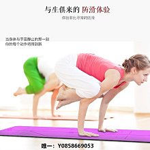 瑜伽墊定制logo圖案專業瑜伽墊天然橡膠防滑高檔土豪墊初學者瑜伽館專用#促銷 #現貨 歷史價格詳細信息
