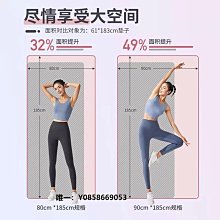 【新款】瑜珈墊初學者女加厚加寬隔音健身男瑜珈舞蹈墊子地墊減震家用 歷史價格詳細信息