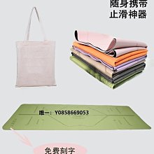 瑜伽墊天然橡膠可折疊瑜伽墊防滑女便攜式旅行超薄款體位線瑜珈毯子鋪巾#促銷 #現貨 歷史價格詳細信息