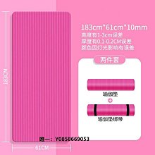 瑜伽墊伽象 瑜伽墊女初學者天然橡膠舒麗皮防滑加長加寬高級材質男女#促銷 #現貨 歷史價格詳細信息